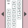 いる価値のない人間 的头像