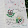 ابو حذيفة بطاش. (الأشتر)'s profile picture