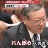 れんぽうさんだけはダメだ's profile picture