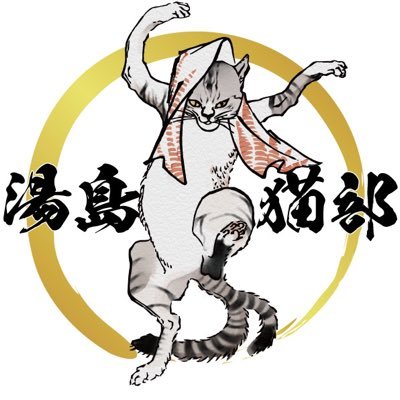 nekorobicafe's profile picture