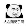 C.Liu 的头像