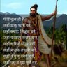 Фото профиля सनातनी