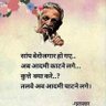Om Prakash Bishnoi 的头像