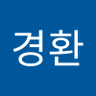 홍경환 profil fotoğrafı