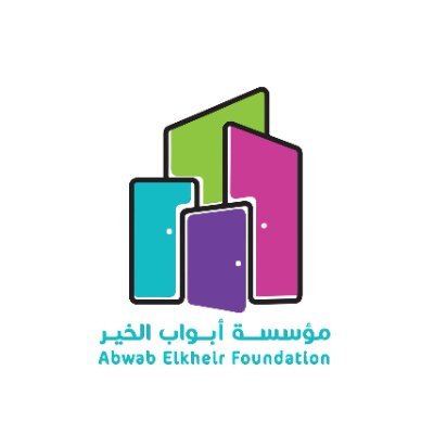 Abwab Elkheir Foundation - مؤسسة أبواب الخير's profile picture