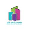 Фото профиля Abwab Elkheir Foundation - مؤسسة أبواب الخير