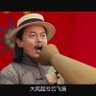 汤师爷 的头像