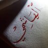 محمد الهاشمي 的头像
