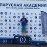 Александр 的头像