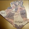 Profilbild von الولايات المتحدة الجزائرية