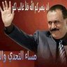 عبدالرقيب المحبشي ابو الليث وعفاش والطارق's profile picture