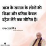सामाजिक समरसता 的头像