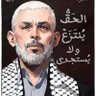 Profilbild von ammar gamal