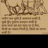 Фото профиля राजस्थानी