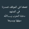 يوسف القاضي profil fotoğrafı