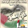 Profilbild von ابراهيم عساف