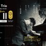 Yuya Wakai 若井優也 profil fotoğrafı
