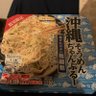 Profilbild von お菓子