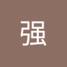 马强 profil fotoğrafı