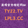 亚博体育/欧洲杯/星空体育/米兰体育/爱游戏/华体会/乐鱼体育/九游娱乐/乐竞体育 profil fotoğrafı