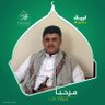 Profilbild von محمد عبدالله الصباحي