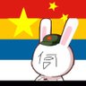 「小何☆同志」 的头像