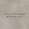 اللهم صل وسلم على نبينا مُحمَّد's profile picture