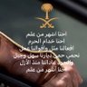 Фото профиля 🥈🇸🇦ALHAGGSSS