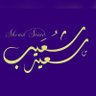 SHOAIB SAEED🇸🇦 شـ(سـ)ـعــيـ(ـد)ـب 的头像