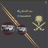 Фото профиля حمد القحطاني