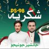 Jansher Junejo's profile picture