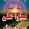 محمد العقيلي's profile picture