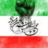 درفش اهورایی (اکانت دوم) 的头像
