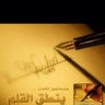 Фото профиля د.نوال الغنام
