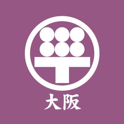 大阪六天9/21(月祝)🟦色🟨天🟥18時OPEN 5時CLOSE❣️'s profile picture