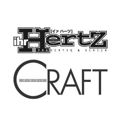 ihr HertZ&CRAFT編集部's profile picture