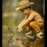 Ahtsham ul Haque's profile picture