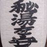 k 的头像