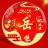 guangqiang yue profil fotoğrafı