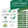مكتب خدمات تعقيب's profile picture