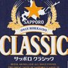 ビールと『私』 profil fotoğrafı