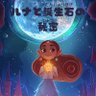 倢圩@AIãšæ¯ãã人's profile picture