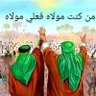 يا قائم ال محمد's profile picture