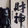 絕 的头像