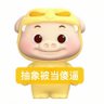 重金属 的头像