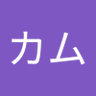 Profilbild von カム