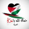 ابو عزام's profile picture