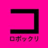 Profilbild von コロポックリ