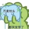 决绝 profil fotoğrafı