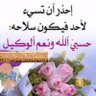 نصراوي جدة profil fotoğrafı